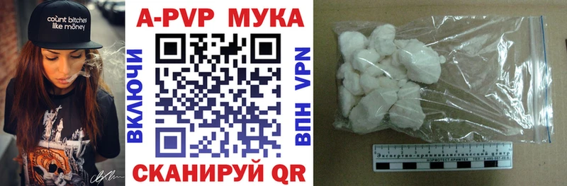 Что такое Ялта Конопля  Alpha PVP  Гашиш  Меф 