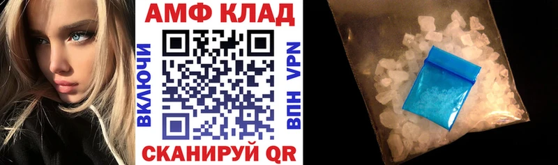 где купить наркотик Ялта АМФЕТАМИН Premium