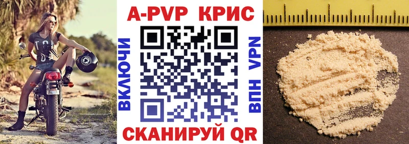 Альфа ПВП СК  Ялта 