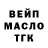 A PVP крисы CK FALLOUTBIOCREED