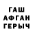 ТГК гашишное масло Varuj Araqelyan