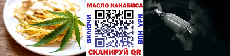blacksprut маркетплейс Ялта Еда ТГК марихуана