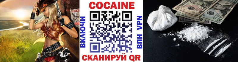 магазин    Ялта  Cocaine FishScale 