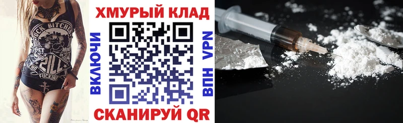 Героин VHQ  как найти закладки  Ялта 