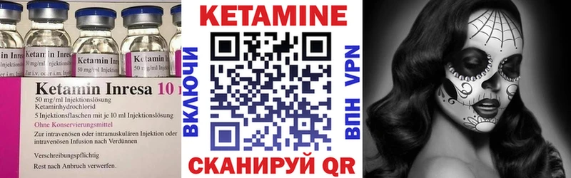 Кетамин ketamine  Ялта 