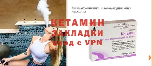 альфа пвп Няндома