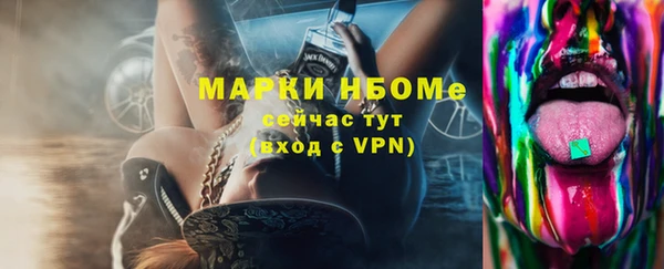 первитин Нязепетровск