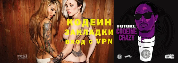 MESCALINE Нягань
