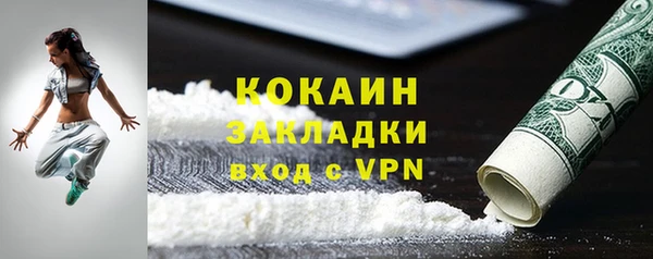 первитин Нязепетровск