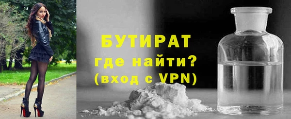 альфа пвп Няндома