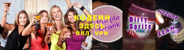 альфа пвп Няндома
