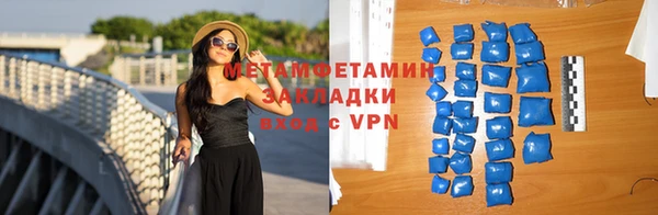 первитин Нязепетровск