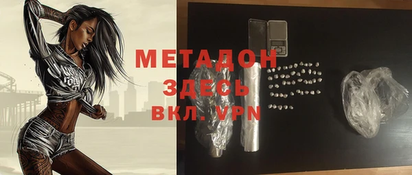 альфа пвп Няндома