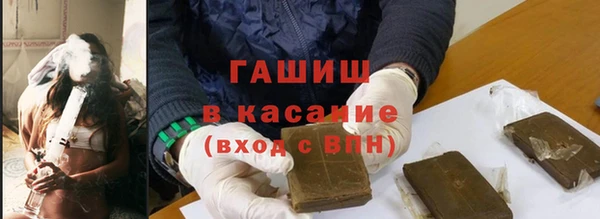 первитин Нязепетровск
