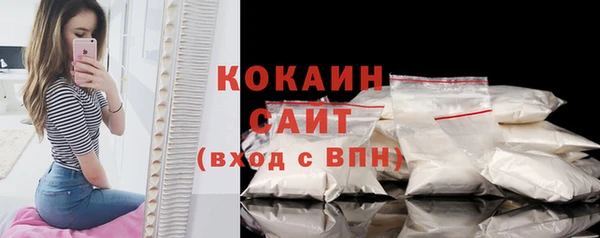 первитин Нязепетровск