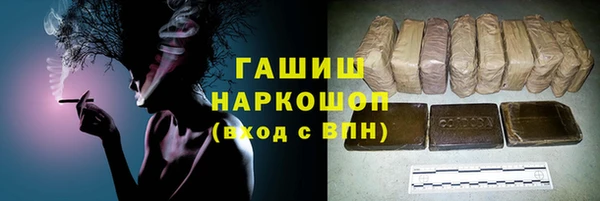 альфа пвп Няндома