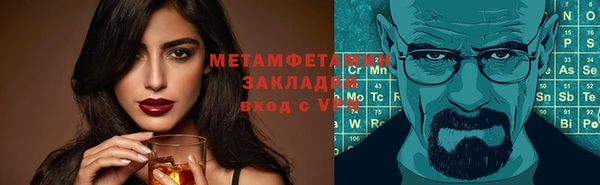 первитин Нязепетровск