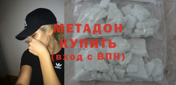 первитин Нязепетровск
