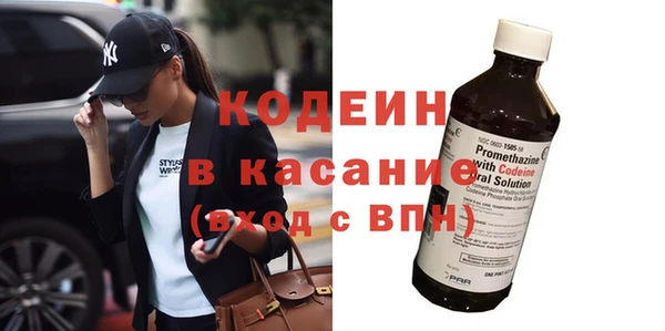 альфа пвп Няндома