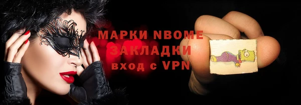 первитин Нязепетровск