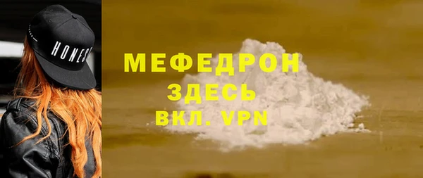MESCALINE Нягань