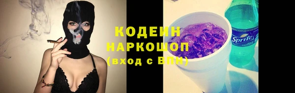 MESCALINE Нягань