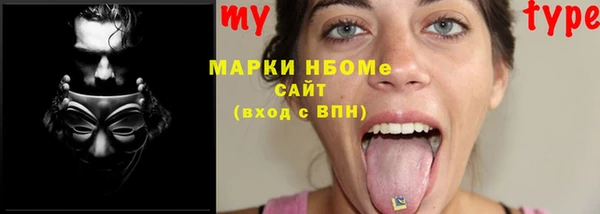 MESCALINE Нягань