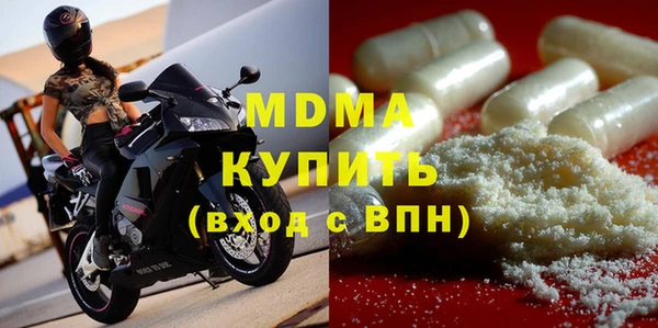 MESCALINE Нягань