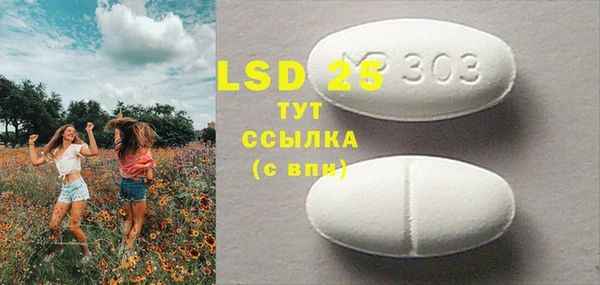 альфа пвп Няндома