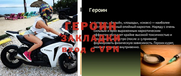 альфа пвп Няндома