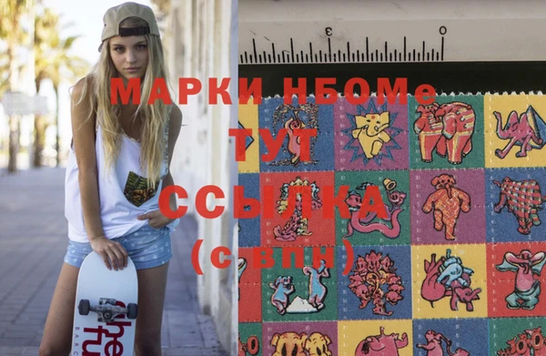 MESCALINE Нягань