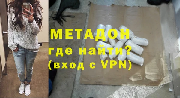 альфа пвп Няндома