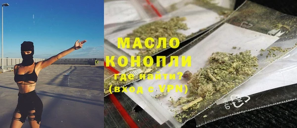 альфа пвп Няндома