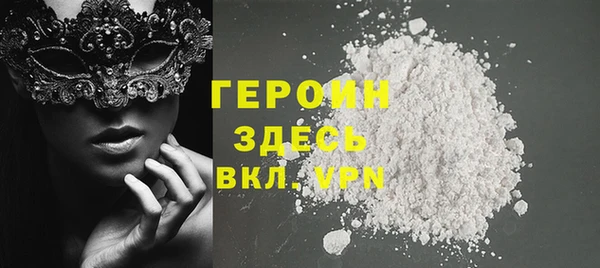 первитин Нязепетровск