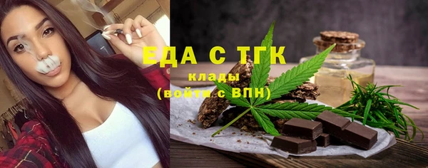 первитин Нязепетровск