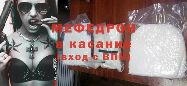 первитин Нязепетровск