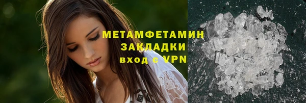 альфа пвп Няндома