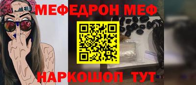 ПСИЛОЦИБИНОВЫЕ ГРИБЫ Моздок