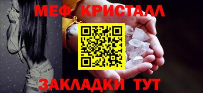ПСИЛОЦИБИНОВЫЕ ГРИБЫ Моздок