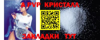 гидра Каменск-Шахтинский