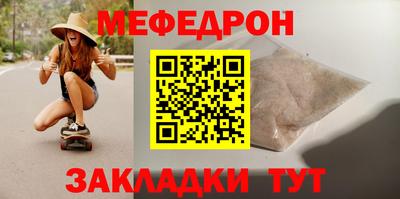 гашишное масло Можайск