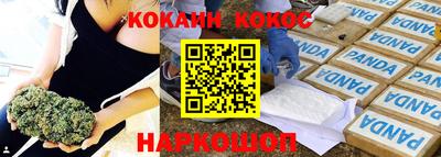 ПСИЛОЦИБИНОВЫЕ ГРИБЫ Можга