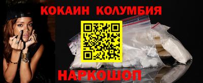 гашишное масло Можайск
