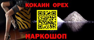 ПСИЛОЦИБИНОВЫЕ ГРИБЫ Можга