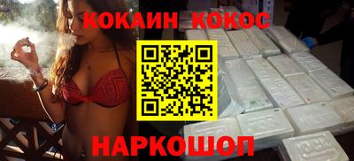 ПСИЛОЦИБИНОВЫЕ ГРИБЫ Моздок