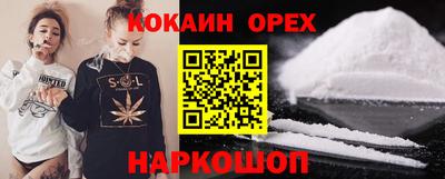 ПСИЛОЦИБИНОВЫЕ ГРИБЫ Можга
