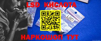 гашишное масло Можайск