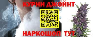 гашишное масло Можайск