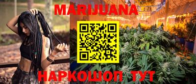 гашишное масло Можайск