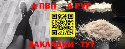 гашишное масло Можайск